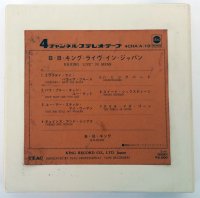 bbking-injapan-QR-2.jpg