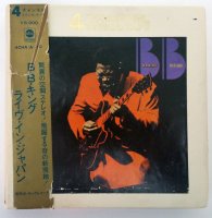 bbking-injapan-QR-1.jpg