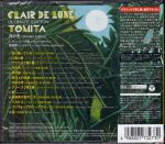 Tomita de Lune Japan Back 600.jpg